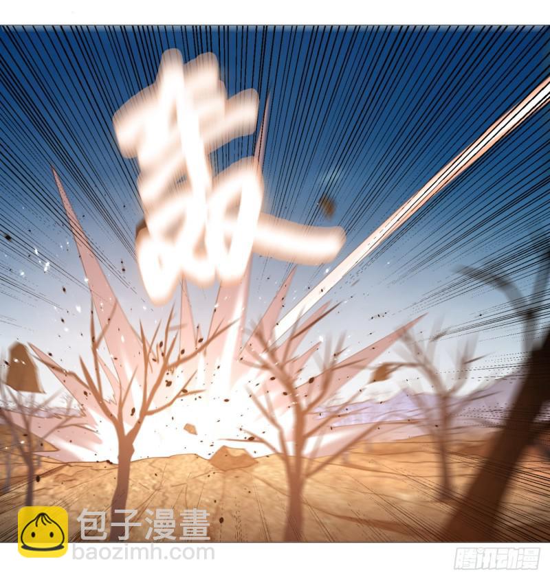 🍔炼气练了三千年 07回-进邙山2 第25页