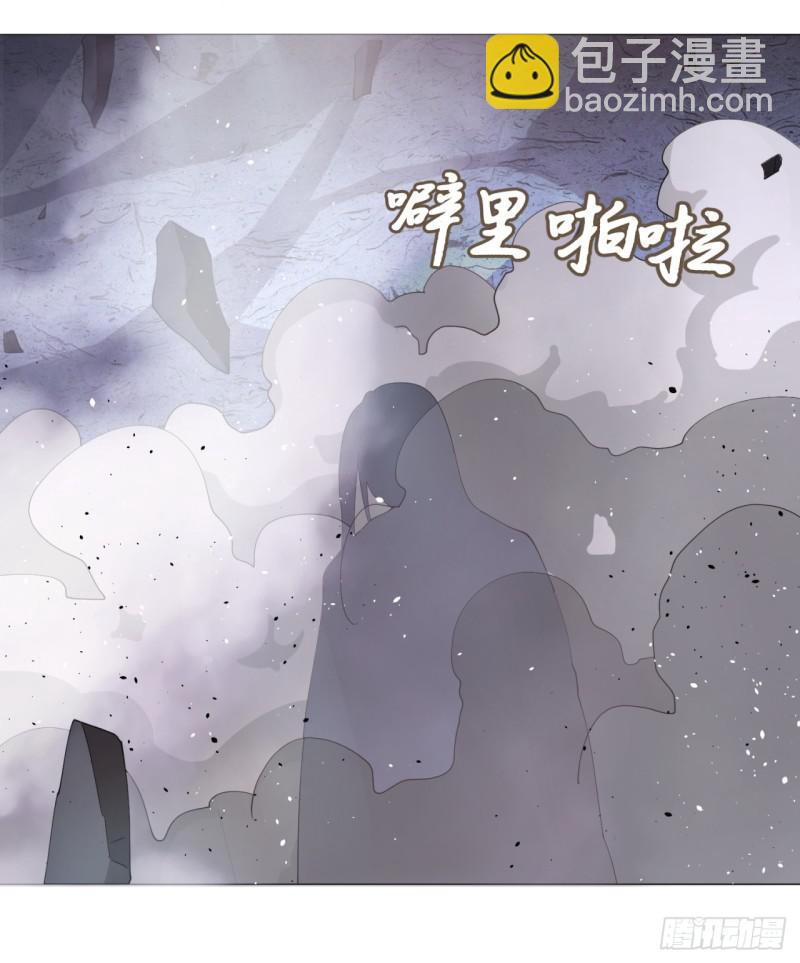 🍔炼气练了三千年 07回-进邙山2 第27页