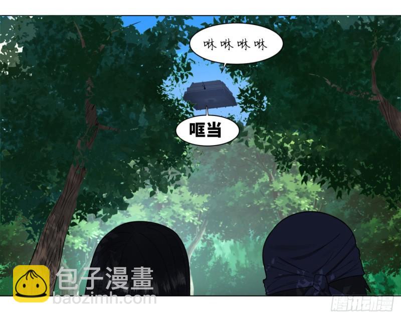 🍔炼气练了三千年 57回 迷城 第30页