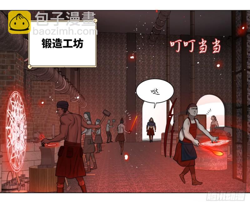 🍔炼气练了三千年 57回 迷城 第36页