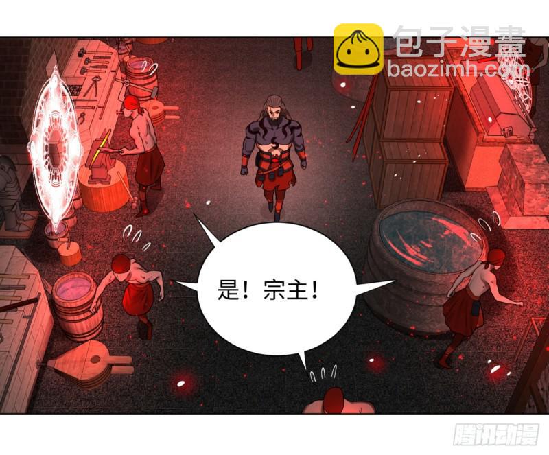🍔炼气练了三千年 57回 迷城 第40页