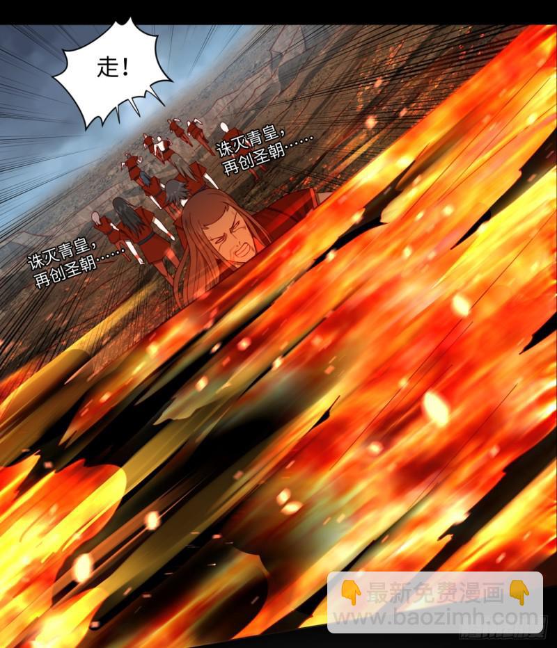 🍔炼气练了三千年 59回 怪物 第49页