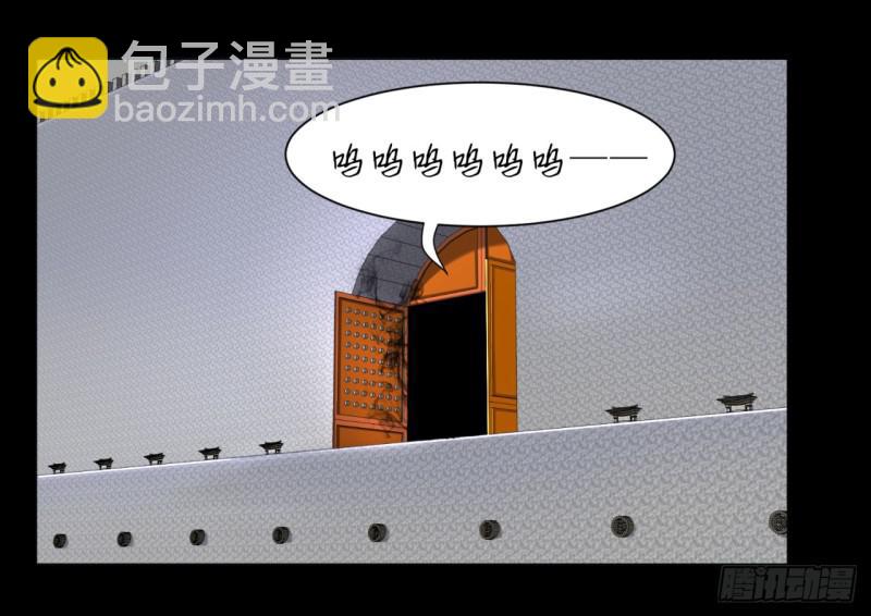 🍔炼气练了三千年 59回 怪物 第5页