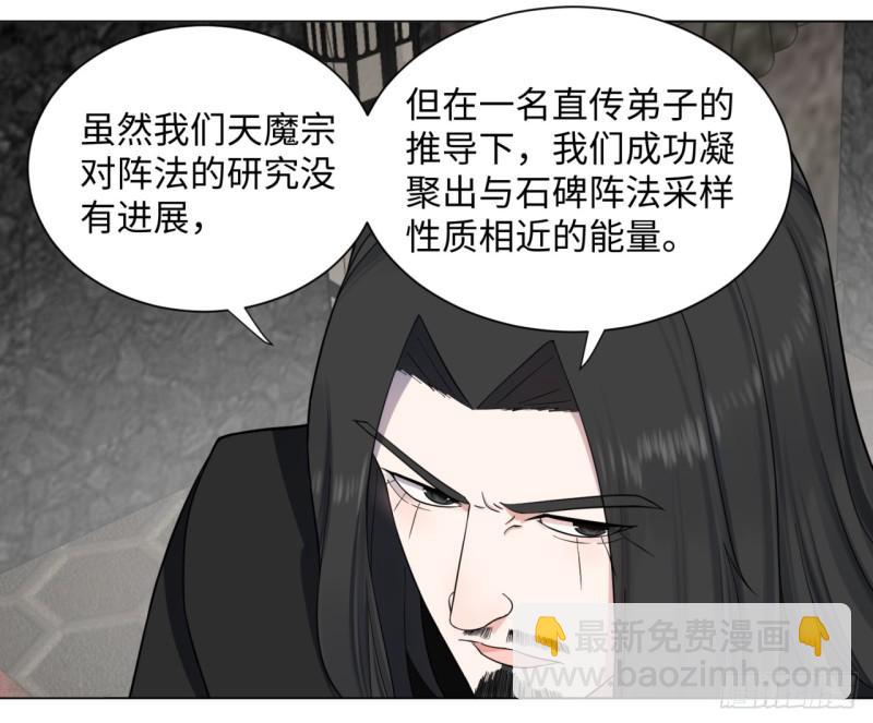 🍔炼气练了三千年 61回 每次扫黄都有你！ 第15页