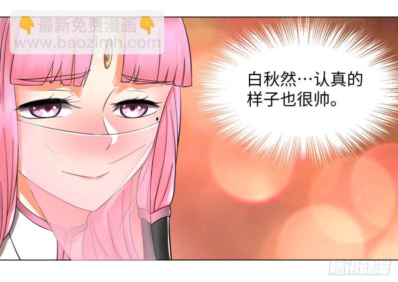 🍔炼气练了三千年 61回 每次扫黄都有你！ 第23页