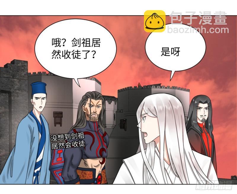 🍔炼气练了三千年 61回 每次扫黄都有你！ 第27页