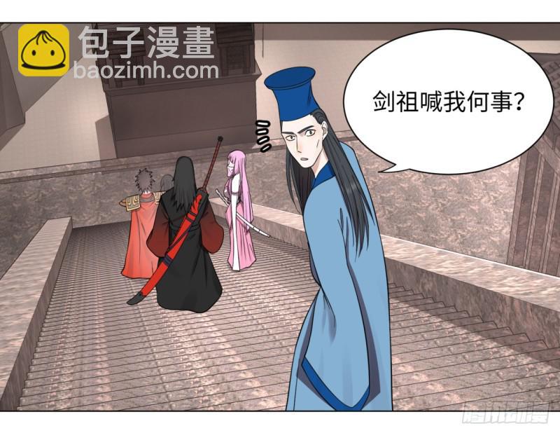 🍔炼气练了三千年 61回 每次扫黄都有你！ 第35页