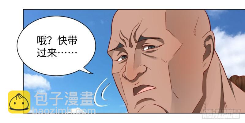 🍔炼气练了三千年 61回 每次扫黄都有你！ 第48页