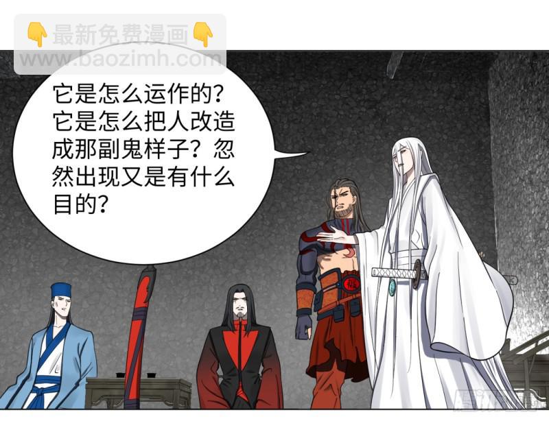 🍔炼气练了三千年 61回 每次扫黄都有你！ 第9页