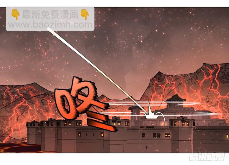 🍔炼气练了三千年 63回 开拓思路 第36页