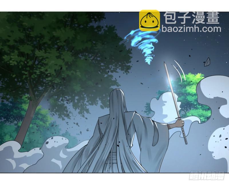 🍔炼气练了三千年 63回 开拓思路 第38页
