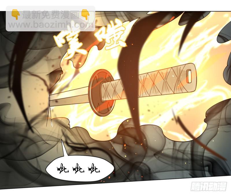 🍔炼气练了三千年 65回 连鬼都要秀我 第15页