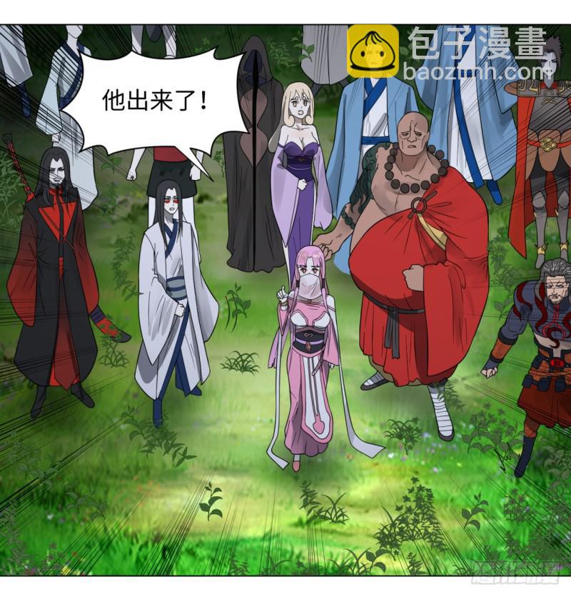 🍔炼气练了三千年 65回 连鬼都要秀我 第18页