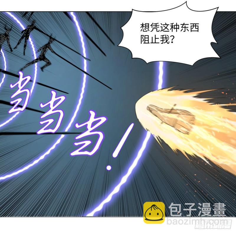 🍔炼气练了三千年 65回 连鬼都要秀我 第2页