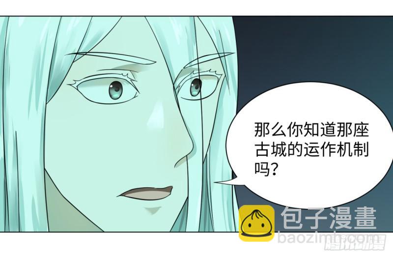 🍔炼气练了三千年 65回 连鬼都要秀我 第50页
