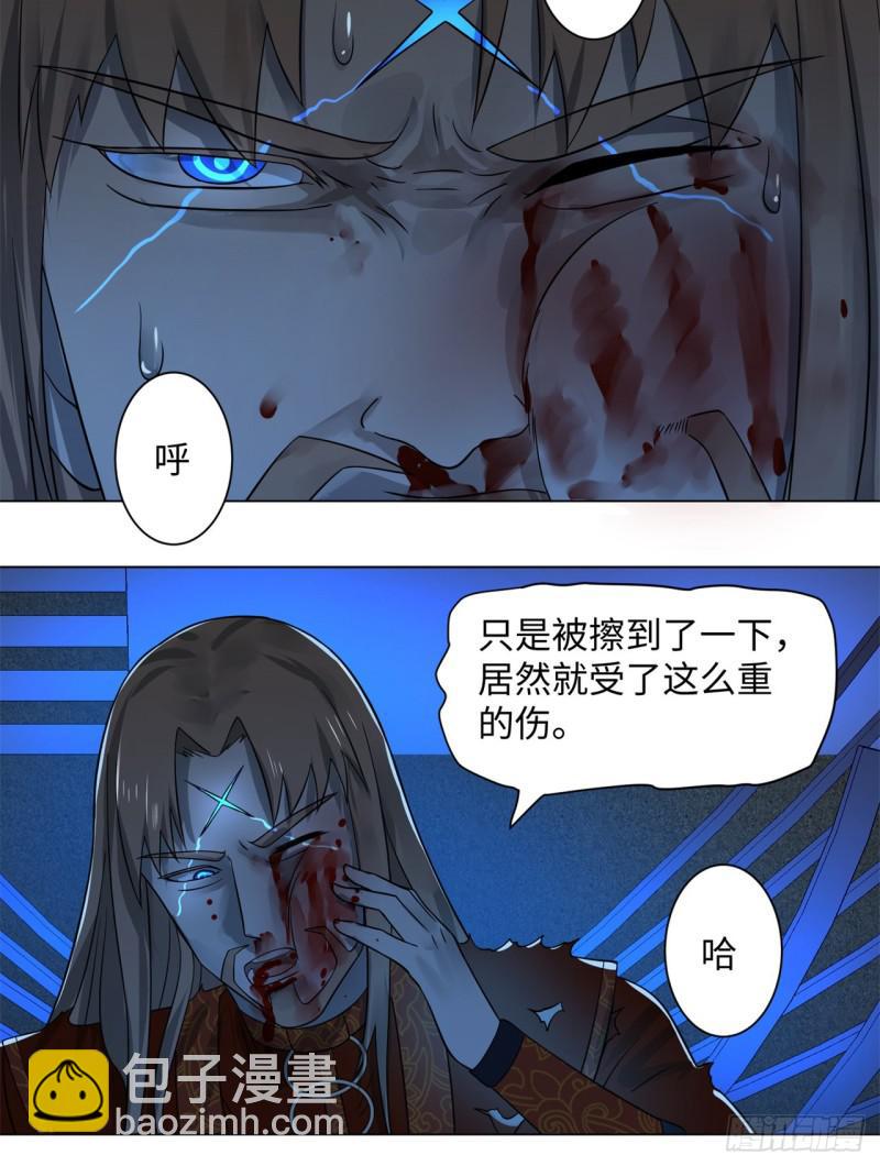 🍔炼气练了三千年 67回 改变轨迹 第18页