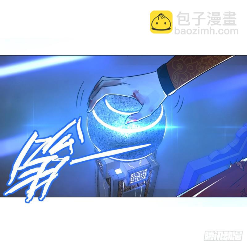 🍔炼气练了三千年 67回 改变轨迹 第27页