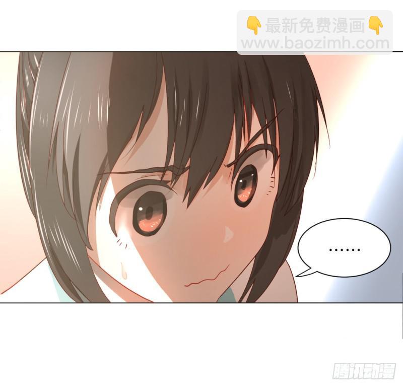 🍔炼气练了三千年 67回 改变轨迹 第5页