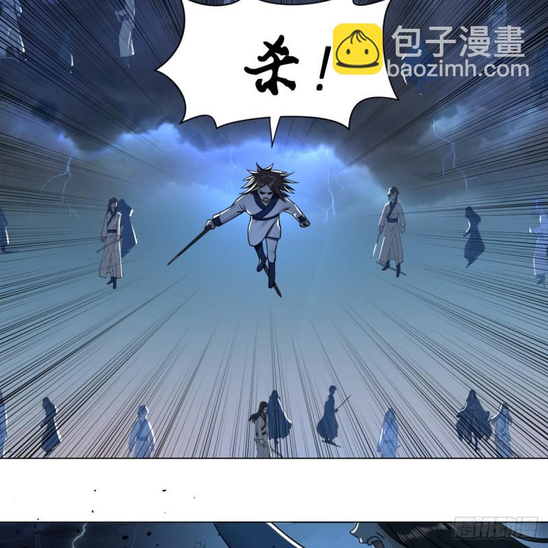 🍔炼气练了三千年 69回 咋回事儿啊，小老弟 第16页