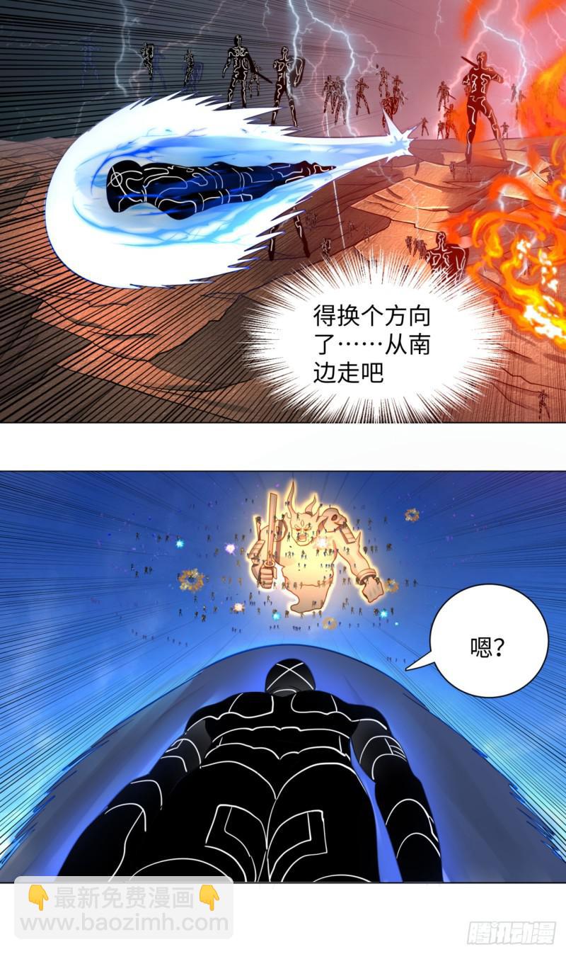 🍔炼气练了三千年 69回 咋回事儿啊，小老弟 第19页