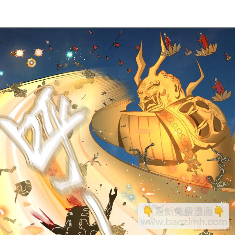 🍔炼气练了三千年 69回 咋回事儿啊，小老弟 第20页