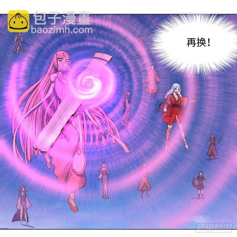 🍔炼气练了三千年 69回 咋回事儿啊，小老弟 第24页