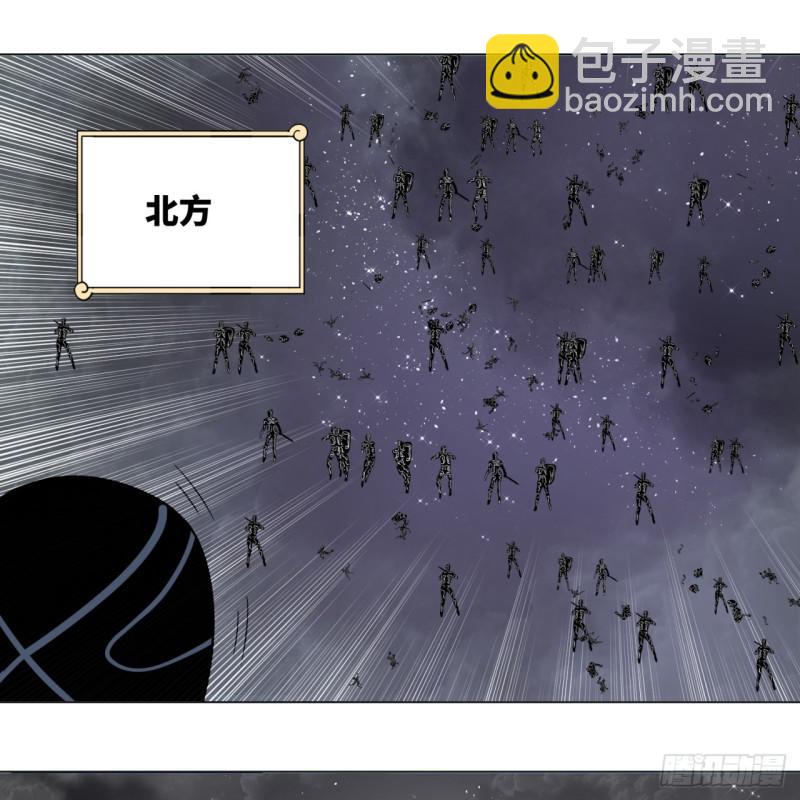 🍔炼气练了三千年 69回 咋回事儿啊，小老弟 第25页