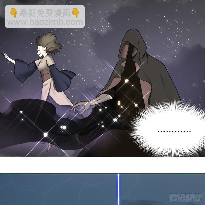 🍔炼气练了三千年 69回 咋回事儿啊，小老弟 第26页