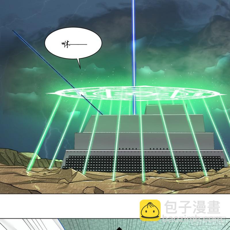 🍔炼气练了三千年 69回 咋回事儿啊，小老弟 第27页