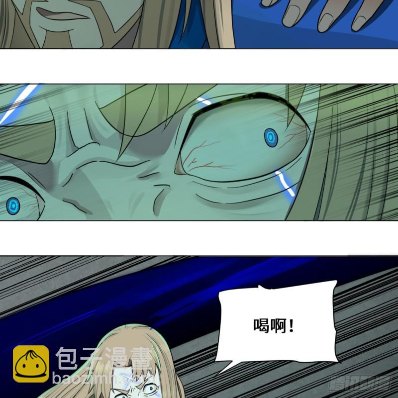 🍔炼气练了三千年 69回 咋回事儿啊，小老弟 第31页