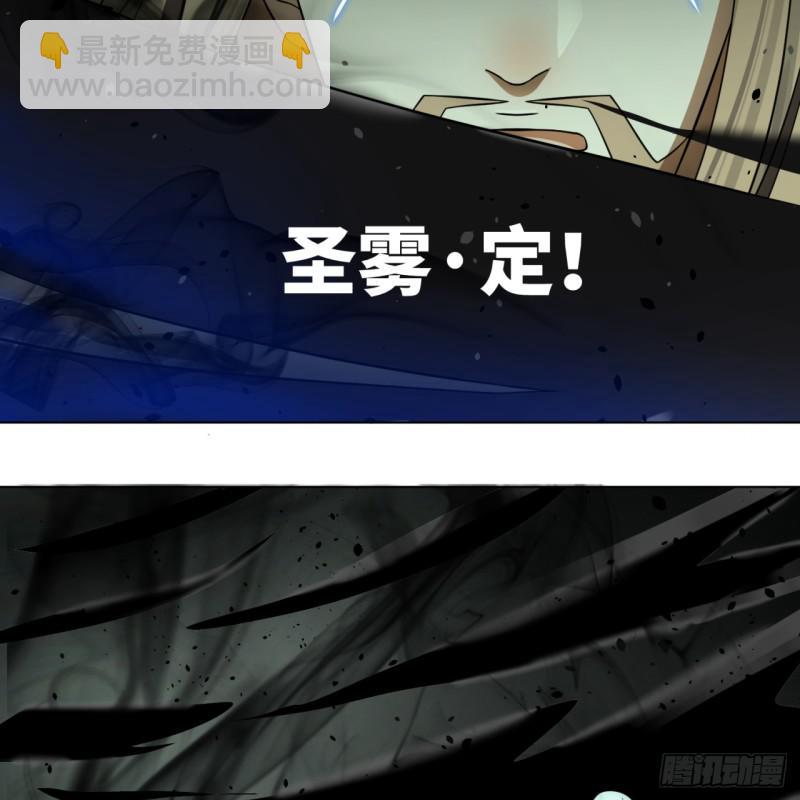 🍔炼气练了三千年 69回 咋回事儿啊，小老弟 第43页