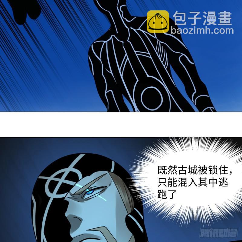 🍔炼气练了三千年 69回 咋回事儿啊，小老弟 第6页