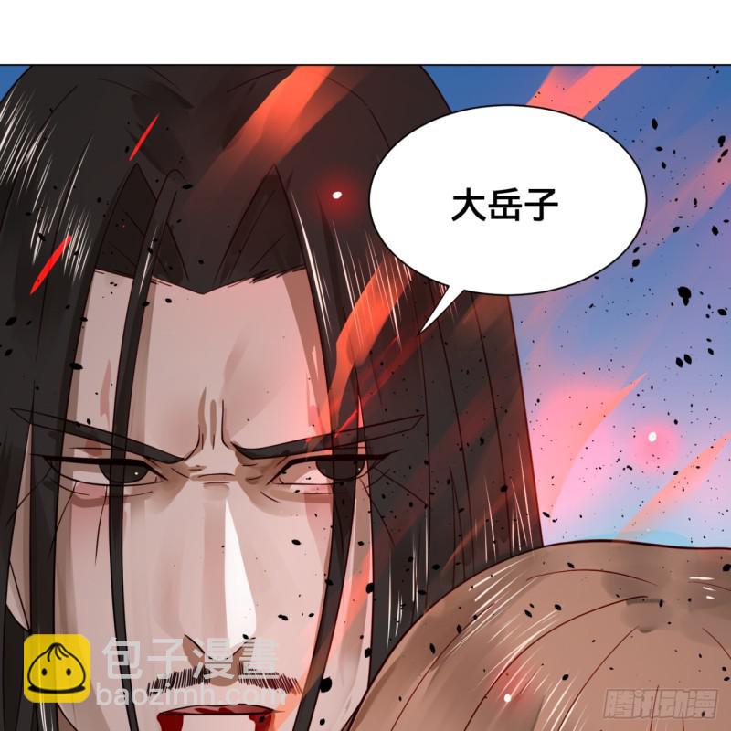 🍔炼气练了三千年 71回 智仙洞府开启！ 第10页
