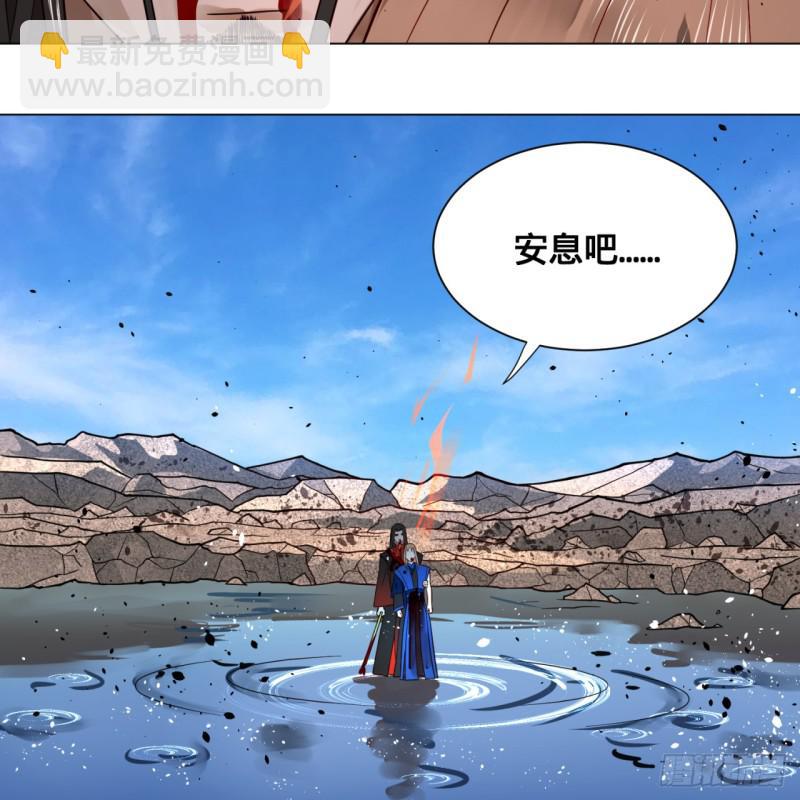 🍔炼气练了三千年 71回 智仙洞府开启！ 第11页