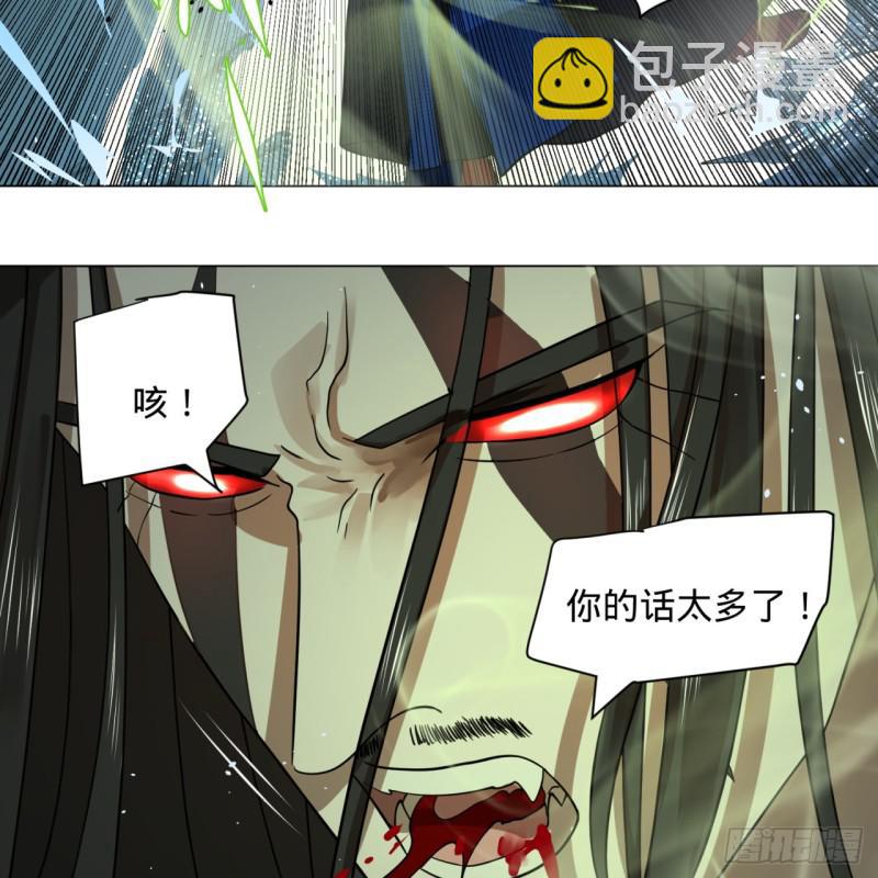 🍔炼气练了三千年 71回 智仙洞府开启！ 第2页