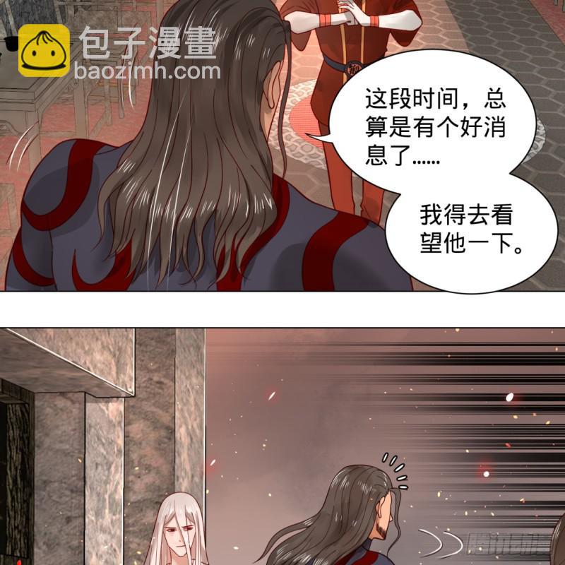 🍔炼气练了三千年 71回 智仙洞府开启！ 第20页