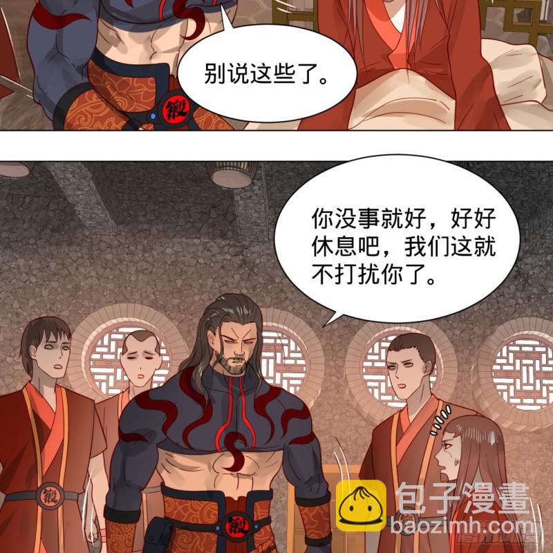 🍔炼气练了三千年 71回 智仙洞府开启！ 第29页