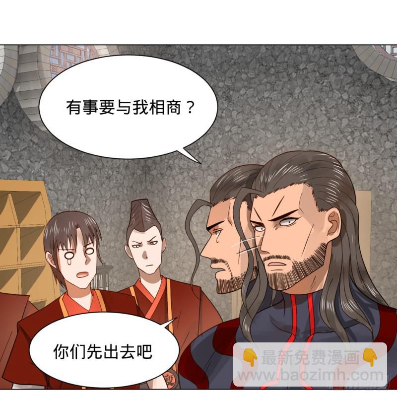 🍔炼气练了三千年 71回 智仙洞府开启！ 第31页
