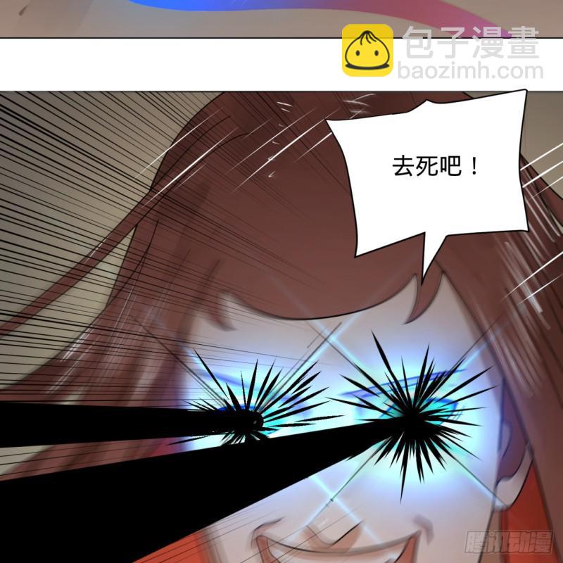 🍔炼气练了三千年 71回 智仙洞府开启！ 第35页