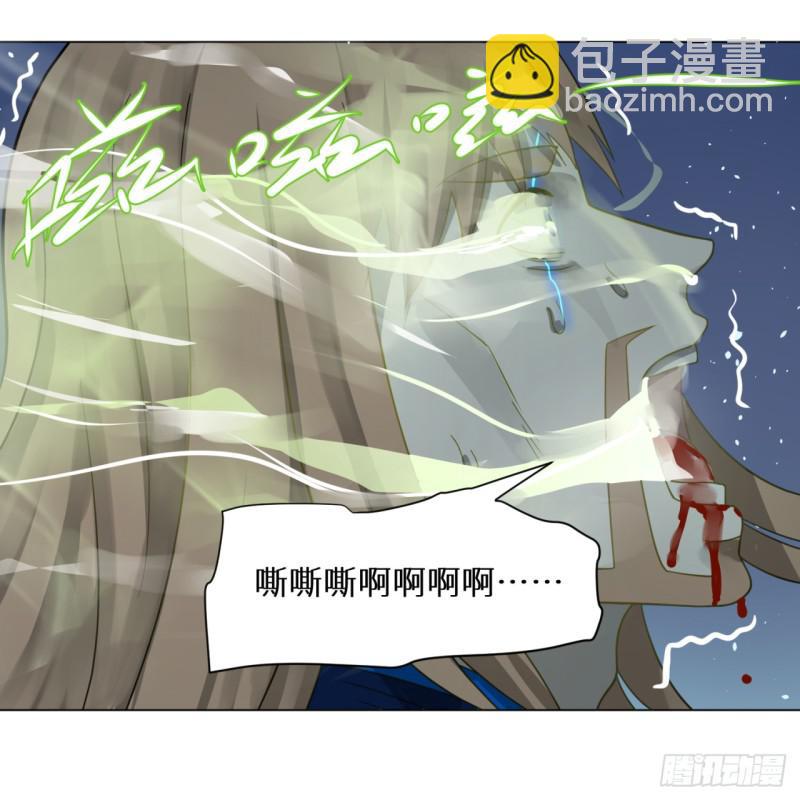 🍔炼气练了三千年 71回 智仙洞府开启！ 第4页