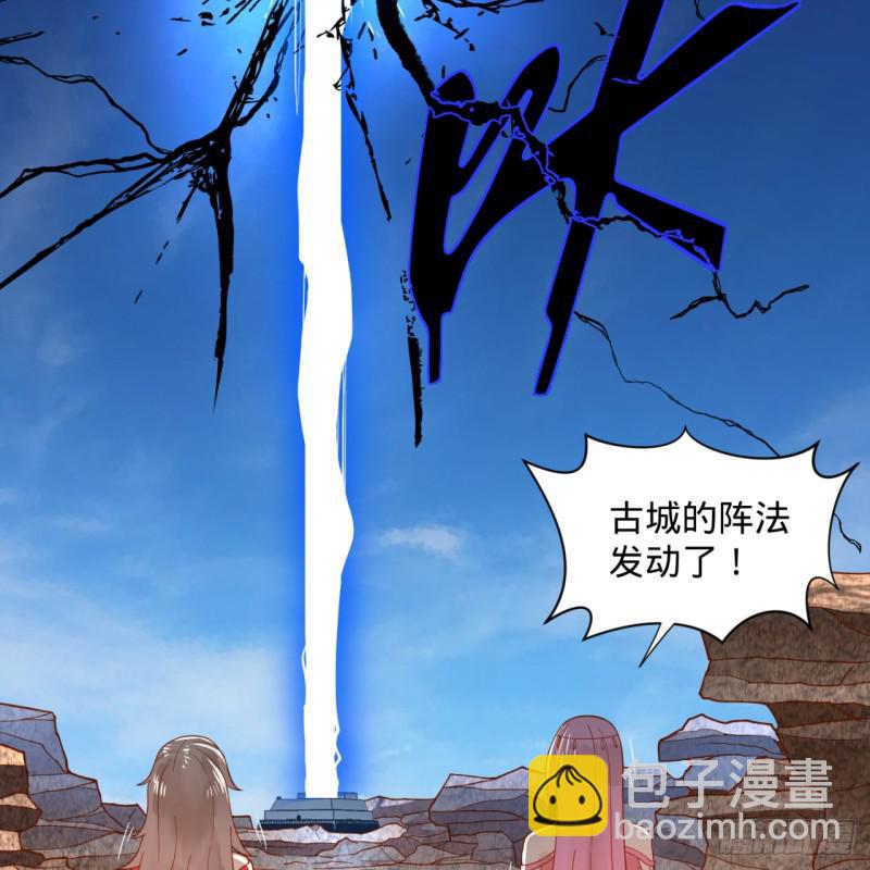 🍔炼气练了三千年 71回 智仙洞府开启！ 第42页