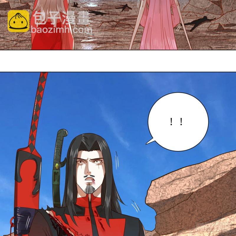 🍔炼气练了三千年 71回 智仙洞府开启！ 第43页