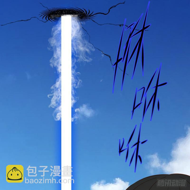 🍔炼气练了三千年 71回 智仙洞府开启！ 第45页