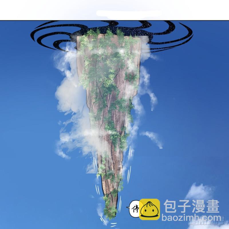 🍔炼气练了三千年 71回 智仙洞府开启！ 第49页