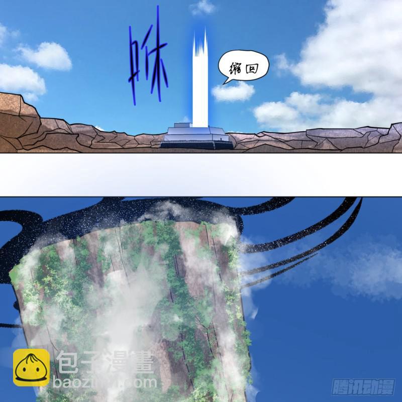 🍔炼气练了三千年 71回 智仙洞府开启！ 第50页