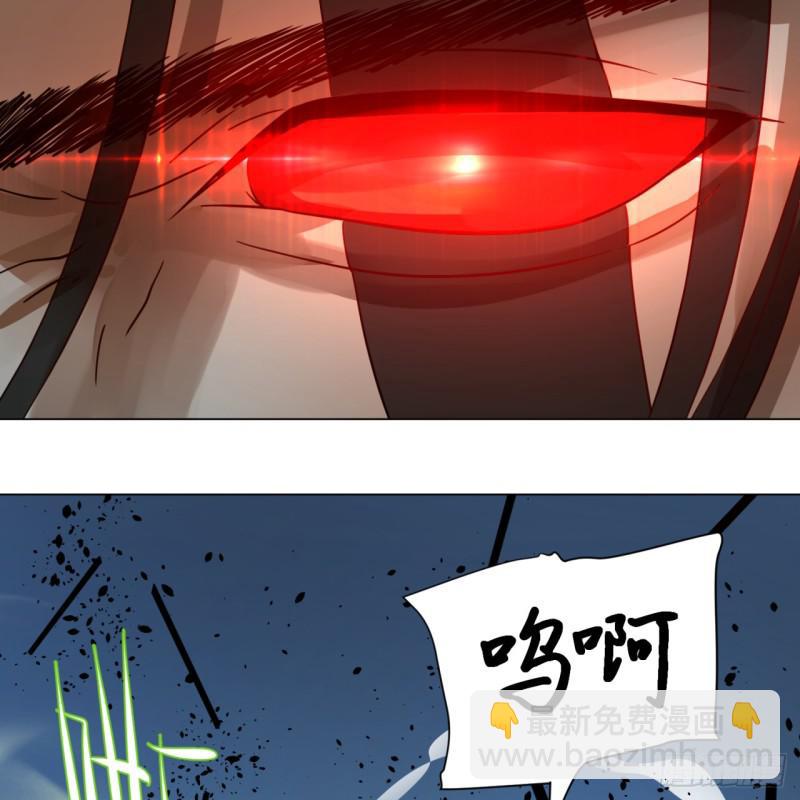 🍔炼气练了三千年 71回 智仙洞府开启！ 第7页