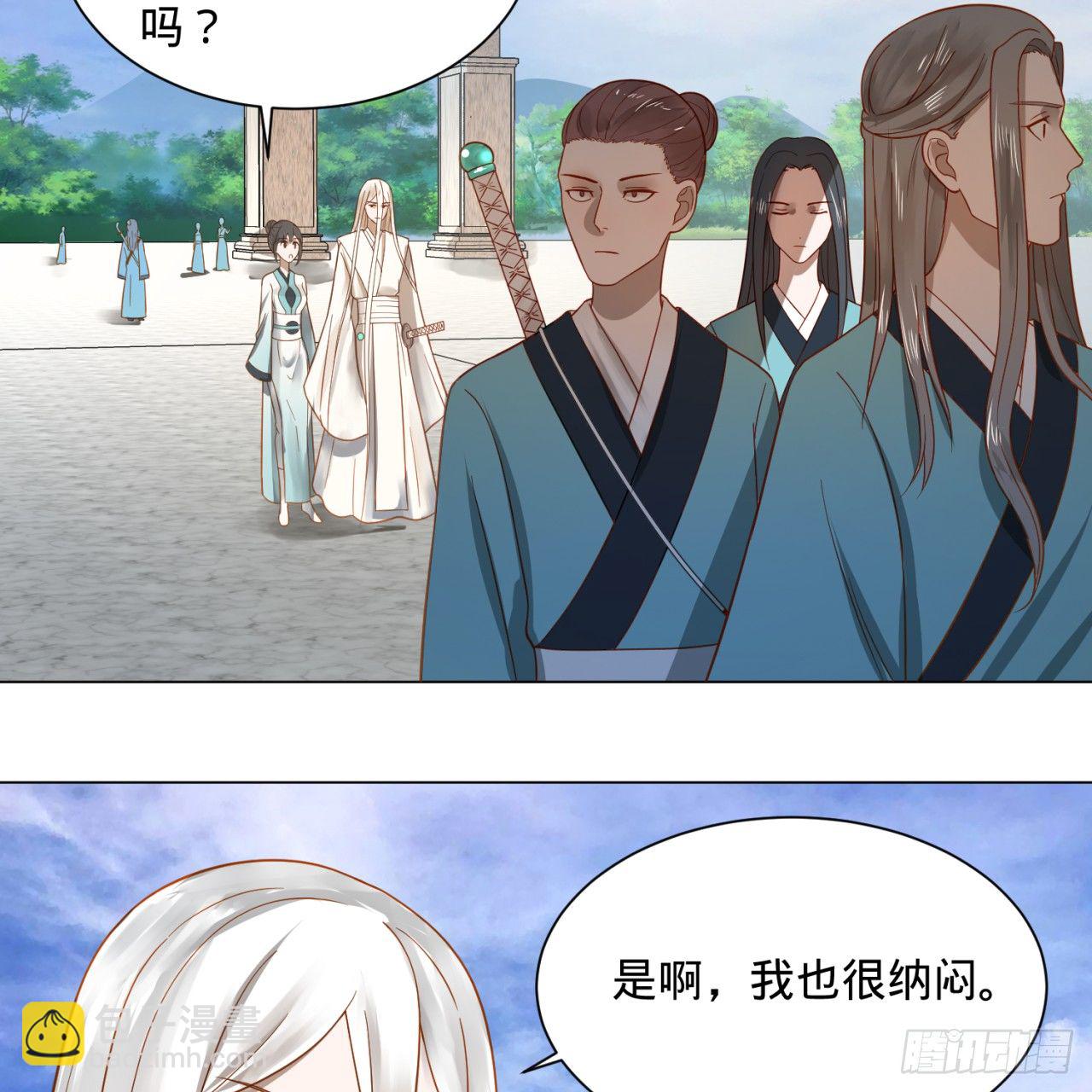 🍔炼气练了三千年 75回 青冥和天魔的孽缘 第19页