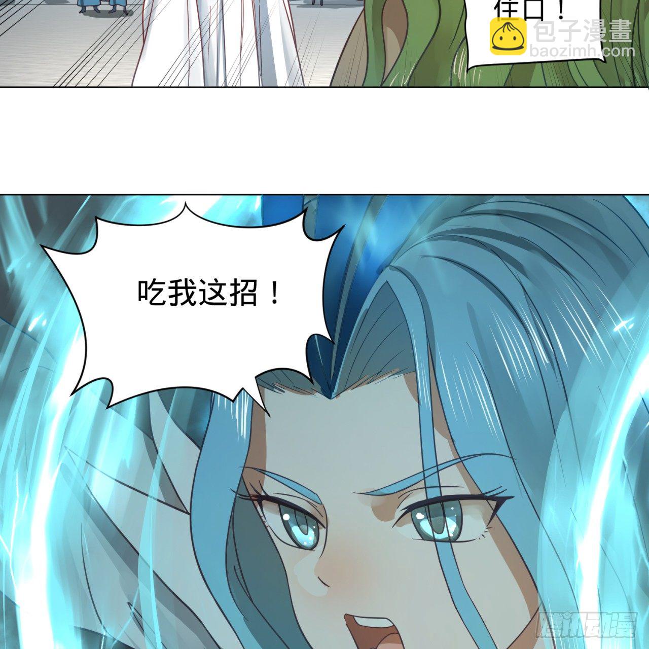 🍔炼气练了三千年 75回 青冥和天魔的孽缘 第2页