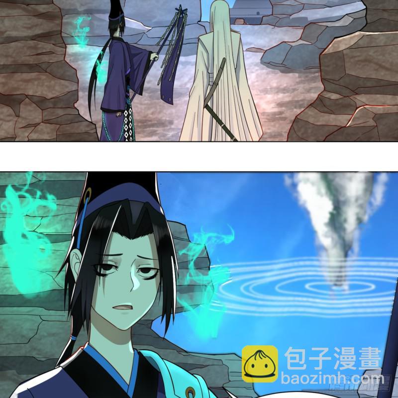 🍔炼气练了三千年 73回 人姑娘都这么主动了 第11页