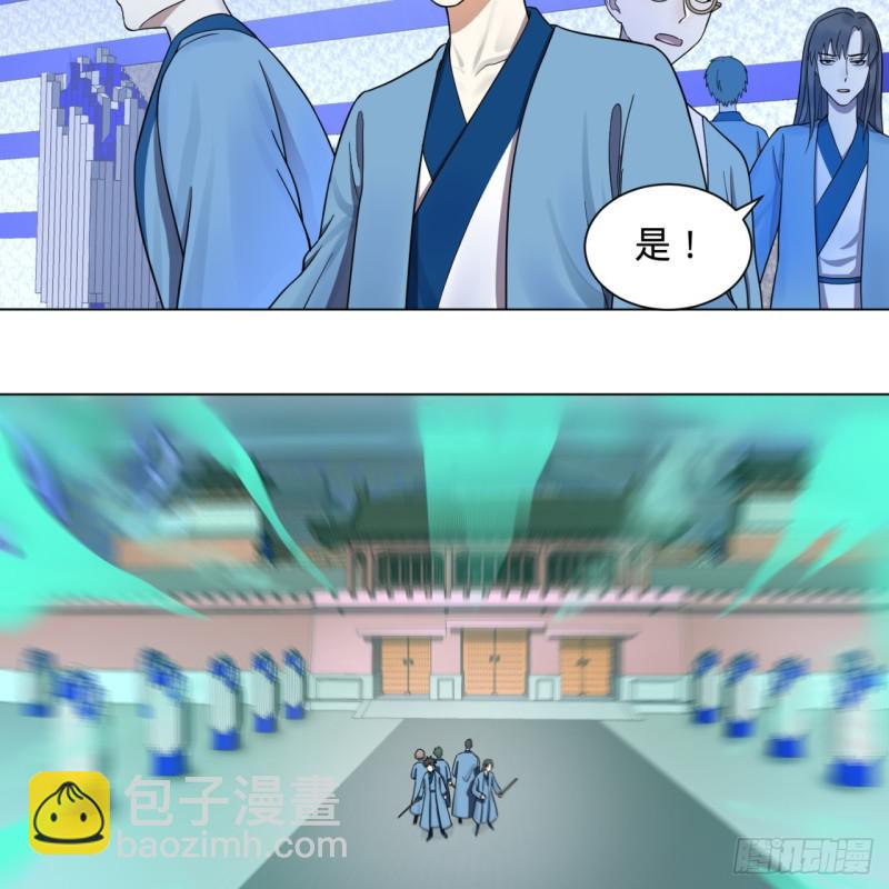 🍔炼气练了三千年 73回 人姑娘都这么主动了 第19页